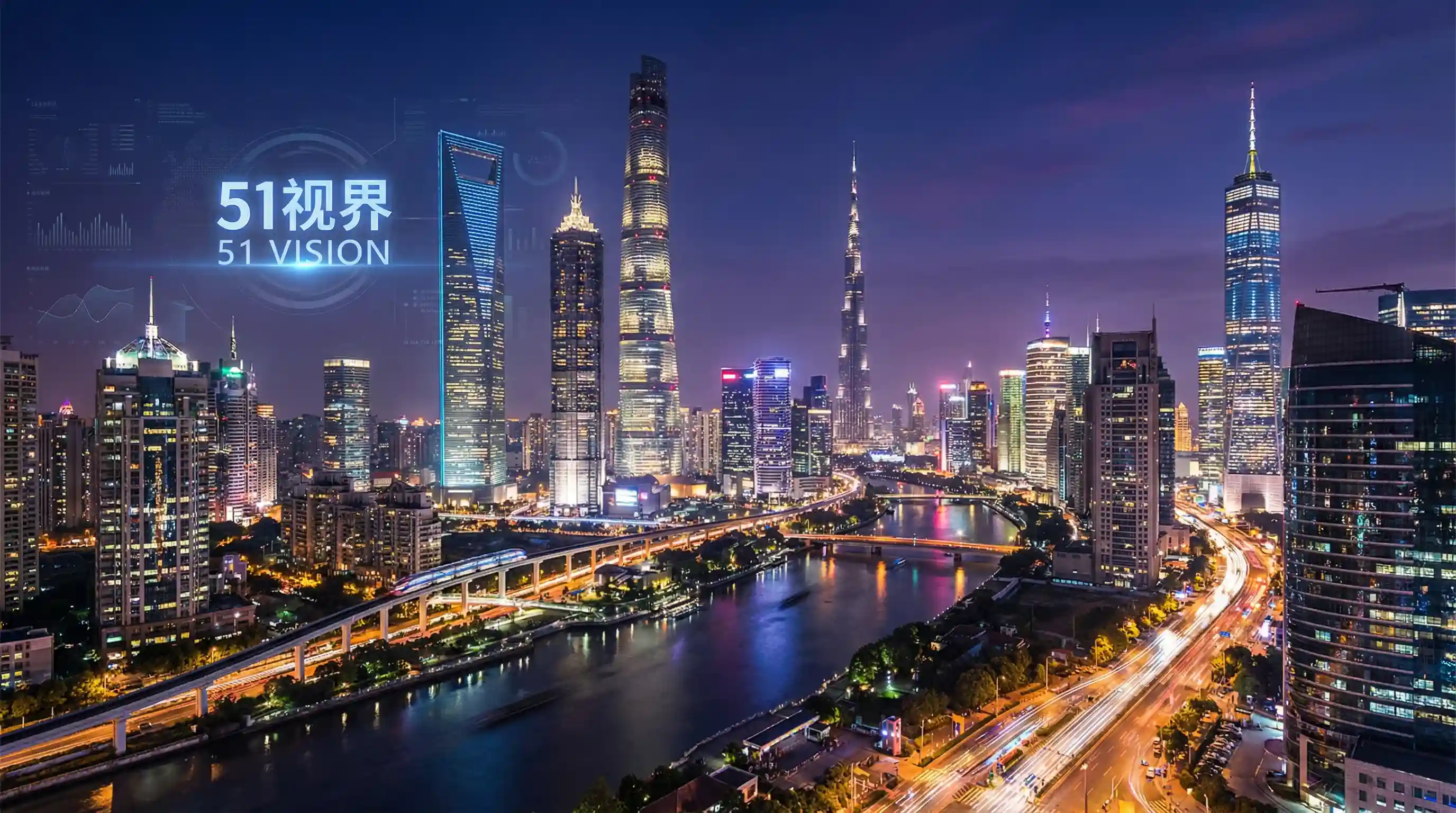 国际金融中心城市夜景 - 永华电影城排片表 关注全球经济